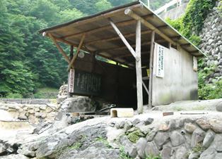 1024px-Siriyakionsen_yugoya.jpg